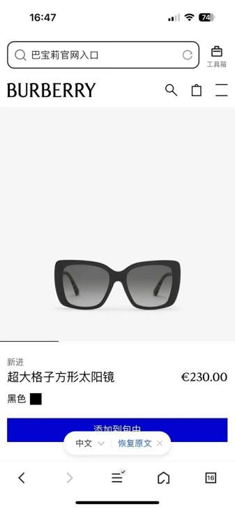 Picture of Burberry Sunglasses _SKUfw77119067fw